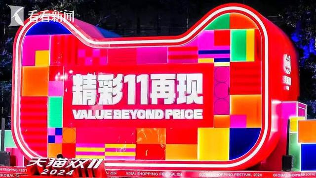 2024年***门今晚开***结果查询,系统解答解释定义_7DM95.589