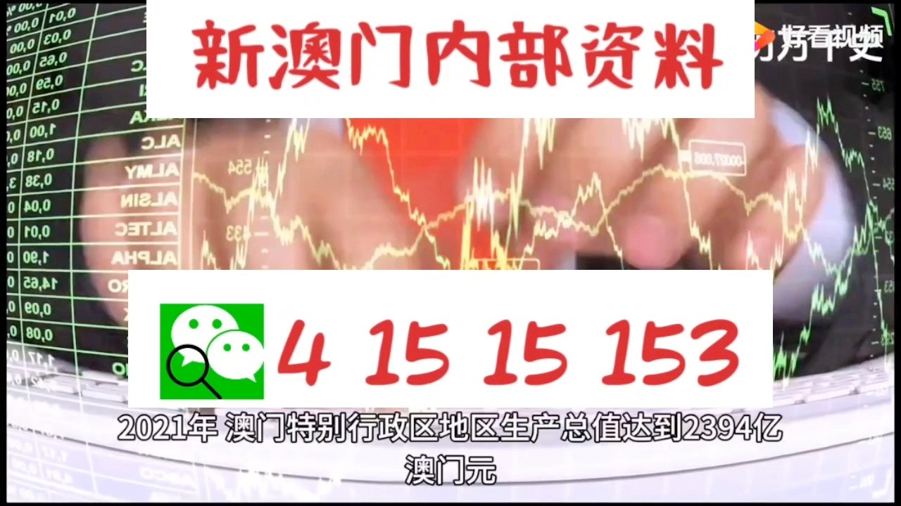 ***门***10***中特,广泛解析方法评估_高级版96.494