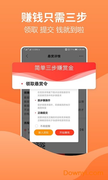 2024***天天开好***大全app,专业执行问题_set11.480