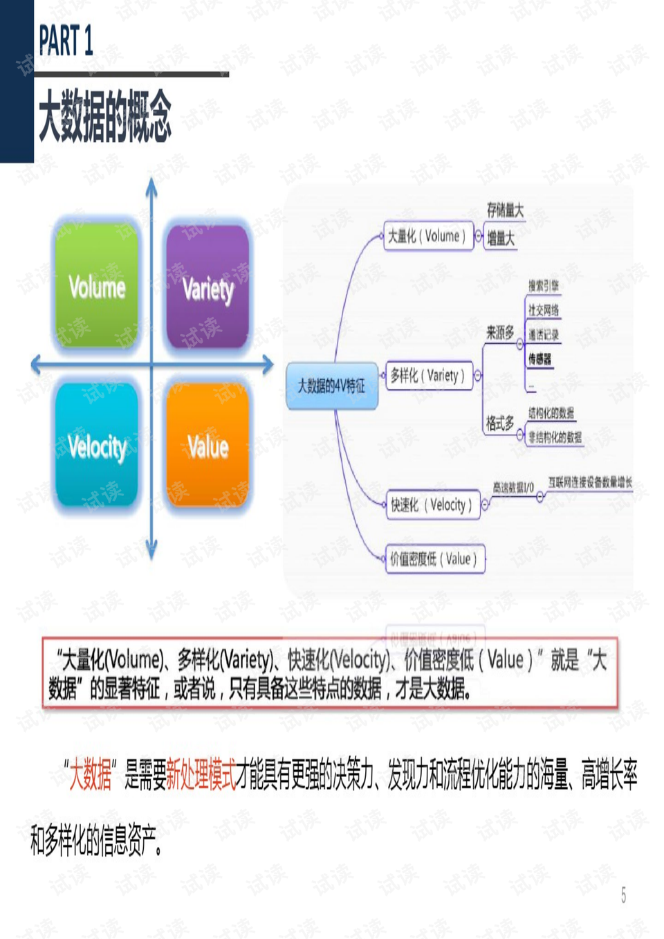 ***三中三******100%,深层策略执行数据_安卓款33.768