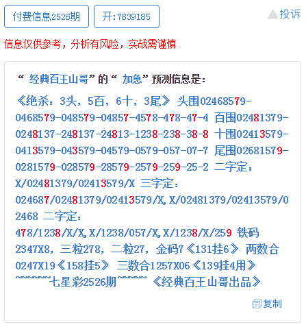 最准一肖一***一一子中特7955,***经典解释落实_8DM68.251