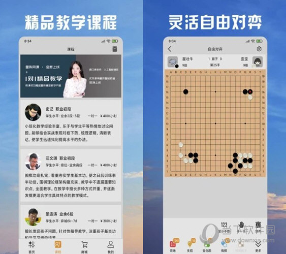 奥门天天开******结果2024***开***记录4月9日,理论分析解析说明_watchOS58.10