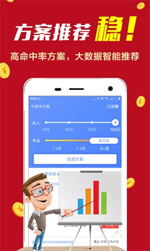 4777777最快***开***,实践方案设计_特供版93.614