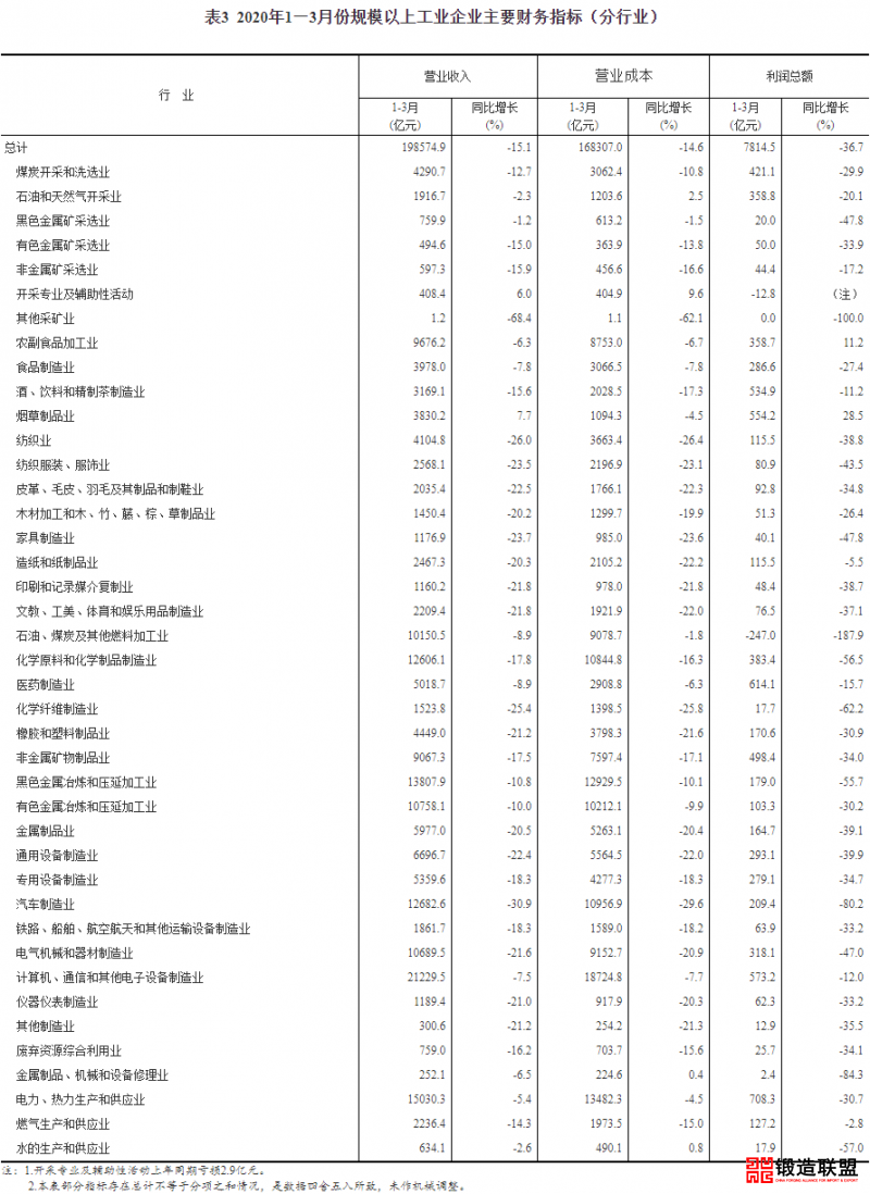 ***最***真正最***,统计研究解释定义_粉丝版60.984