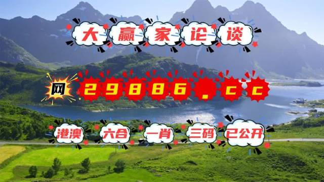 7777788888跑狗论坛版,综合数据解释定义_限量版75.439