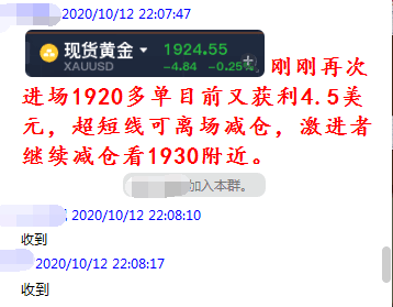 7777888888***新管家,状况评估解析说明_战略版52.880