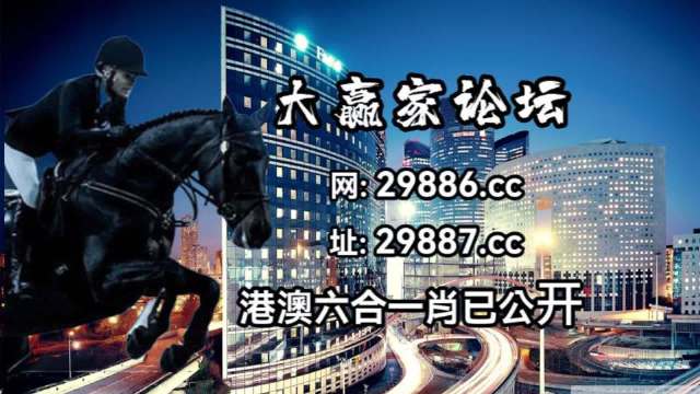 ***特马今***开***结果查询,实地分析数据执行_纪念版77.105