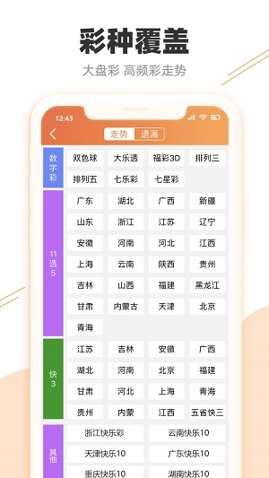 奥门天天开******结果2024***开***记录4月9日,综合计划评估说明_Q91.635