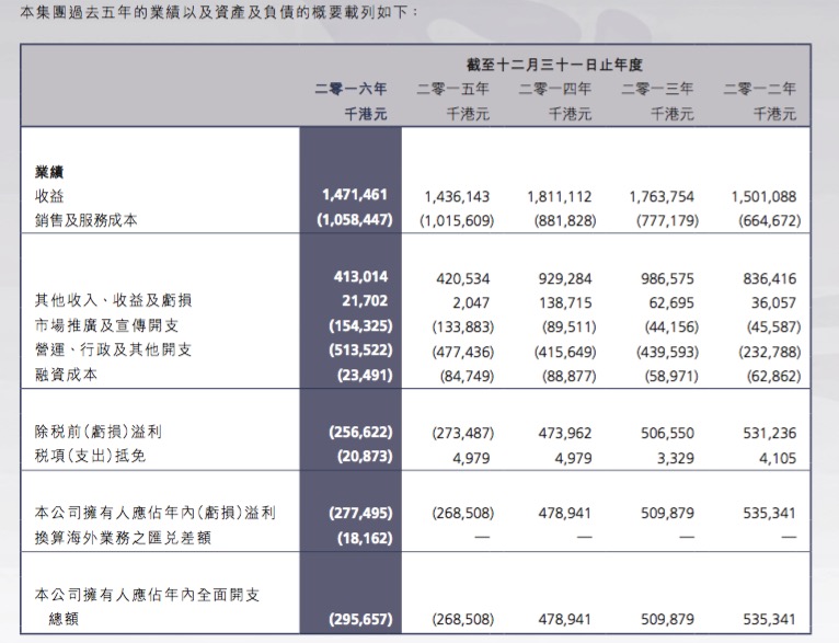 2024***今晚开***记录,快速解答方案执行_轻量版82.452