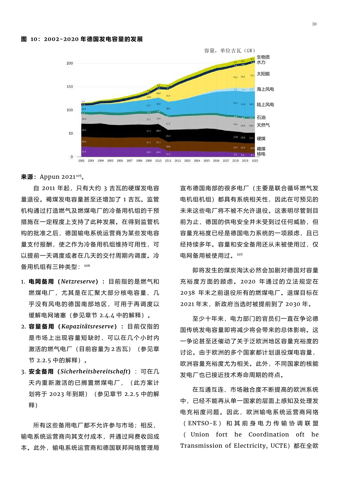 ***天天好***,系统评估说明_iShop39.541