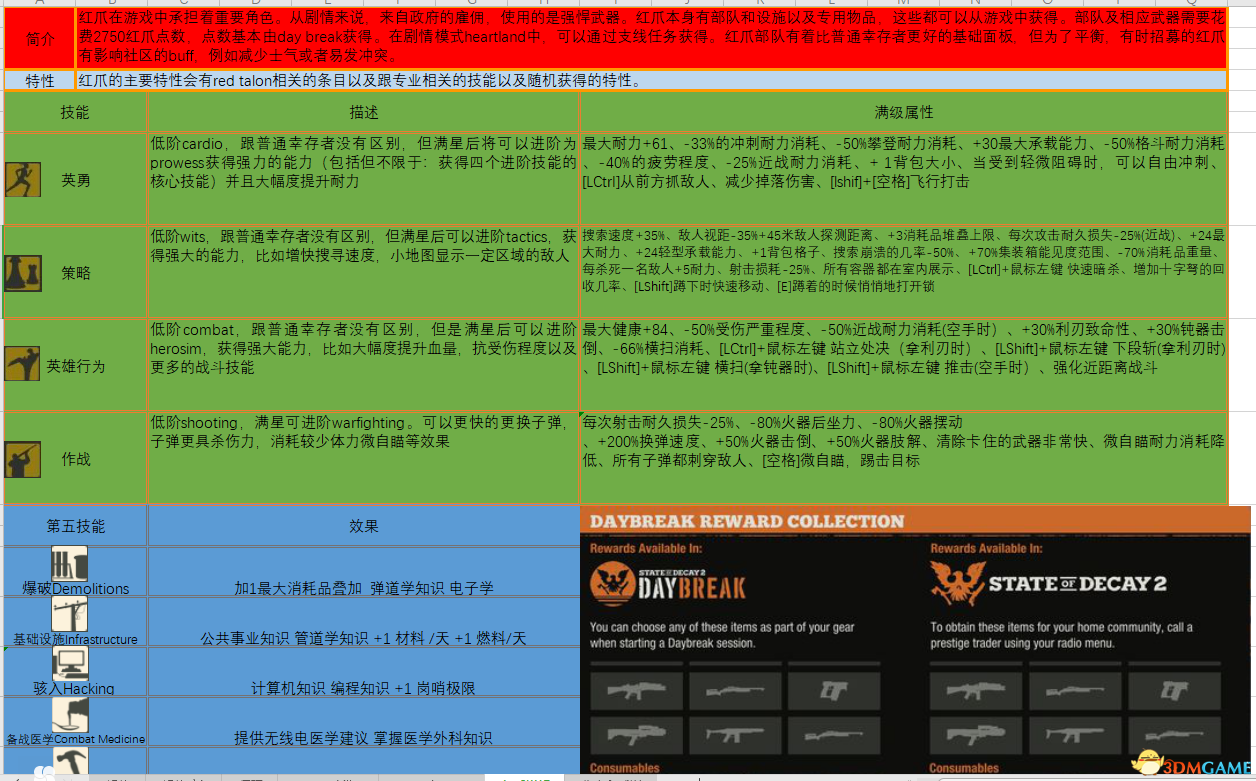 二四六******开***结果,适用计划解析方案_视频版53.340