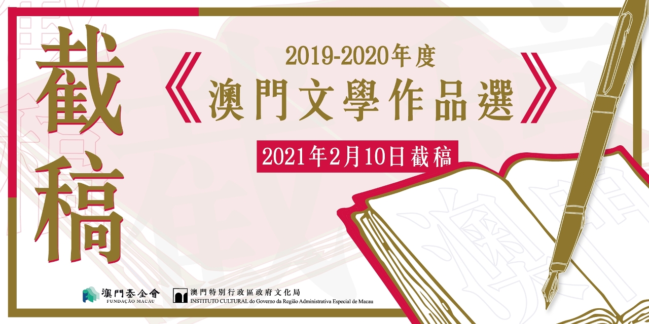 2020年***门******大全,最新解答解析说明_储蓄版41.177