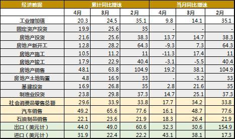 2024***门******大全,全面数据策略解析_战略版52.880