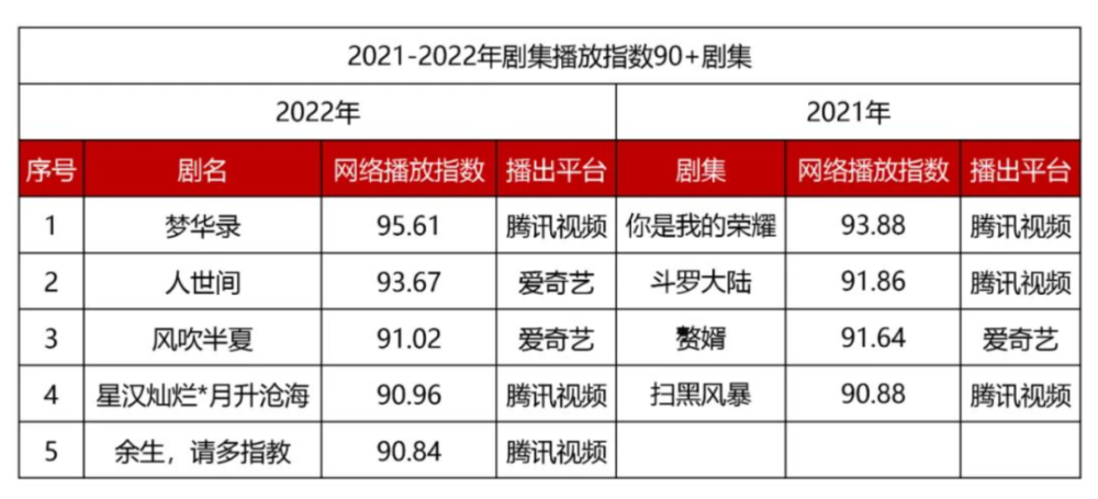 ***门开***结果2024开***记录,标准化实施评估_优选版56.67