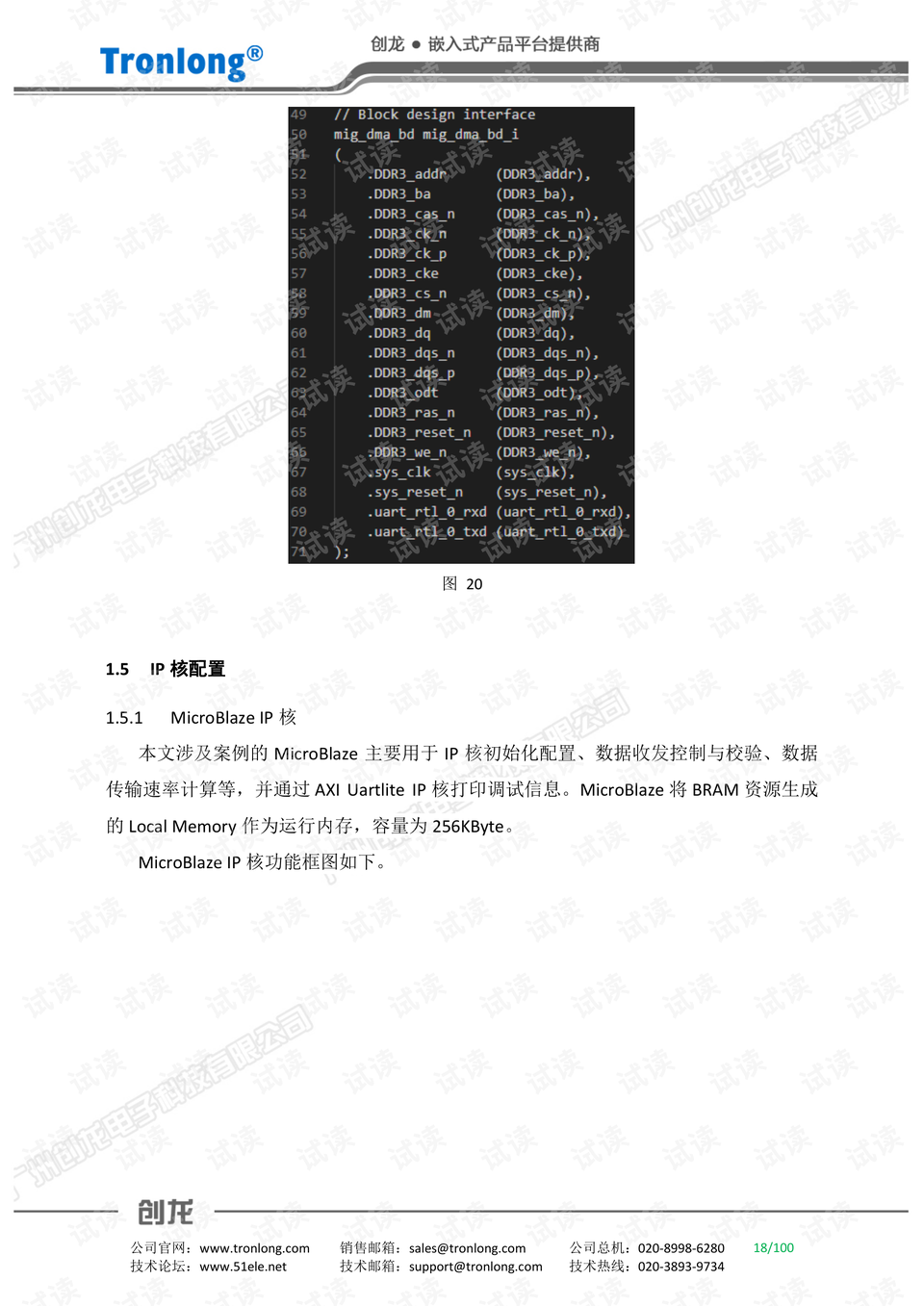 ***三肖三******100%的背景和意义,全面评估解析说明_2D88.460