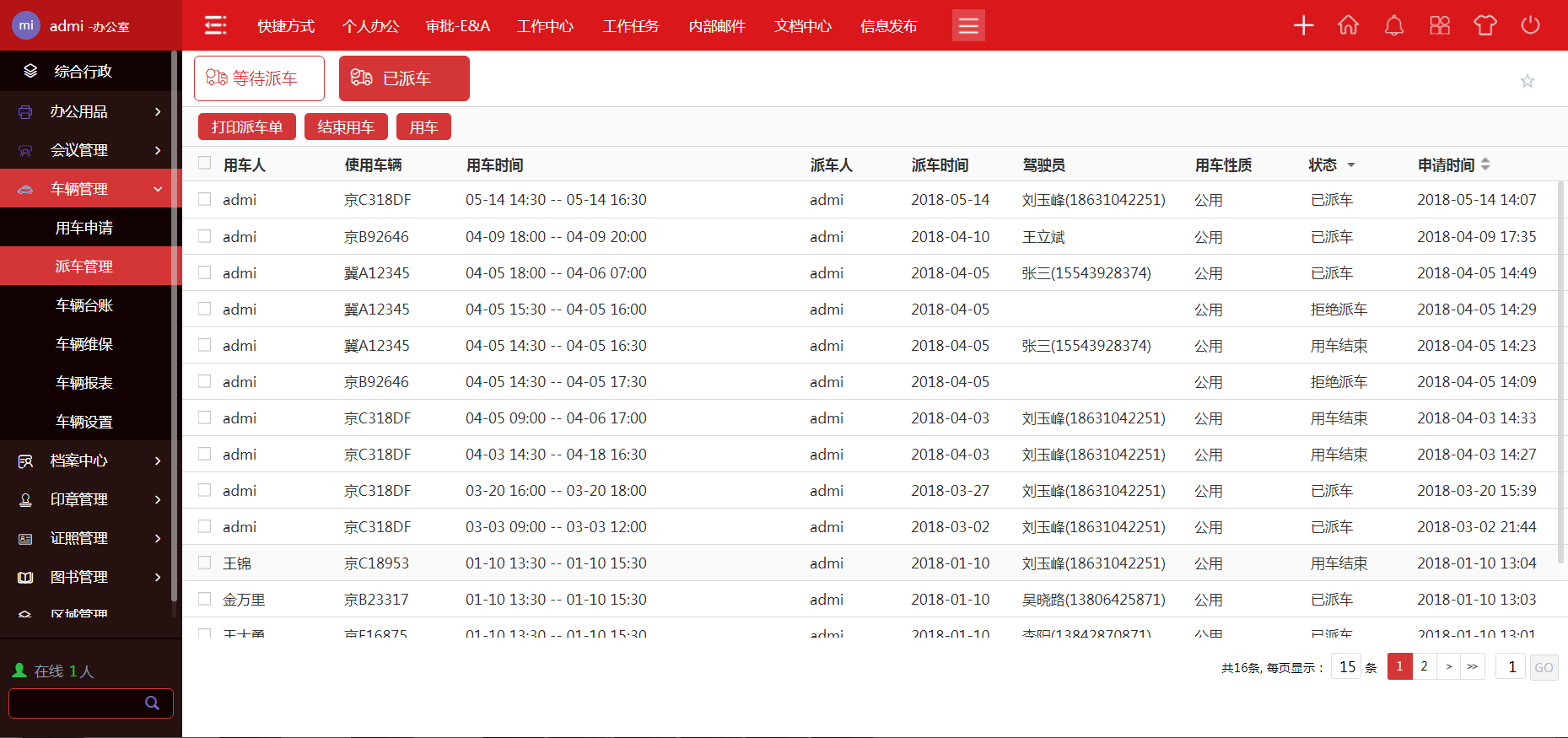 ***天天开******大全最新54***129***,完善系统评估_HT41.273