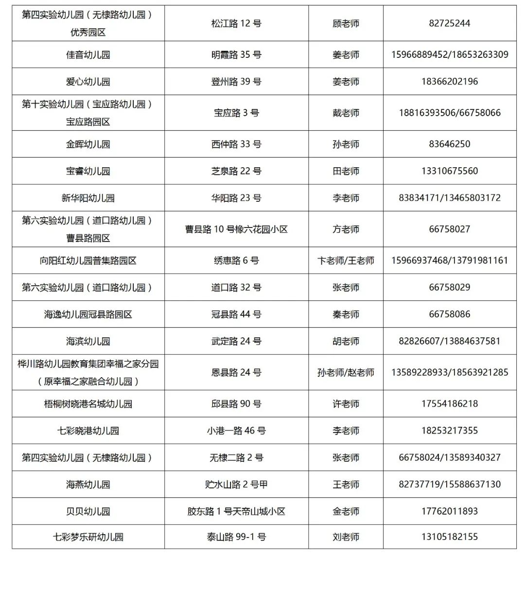 800图库大全2024年11月港澳,快捷方案问题解决_MT61.998