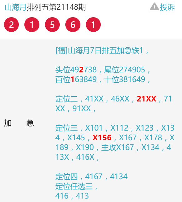 22324濠江论坛一肖一***,稳定设计解析_挑战款38.55