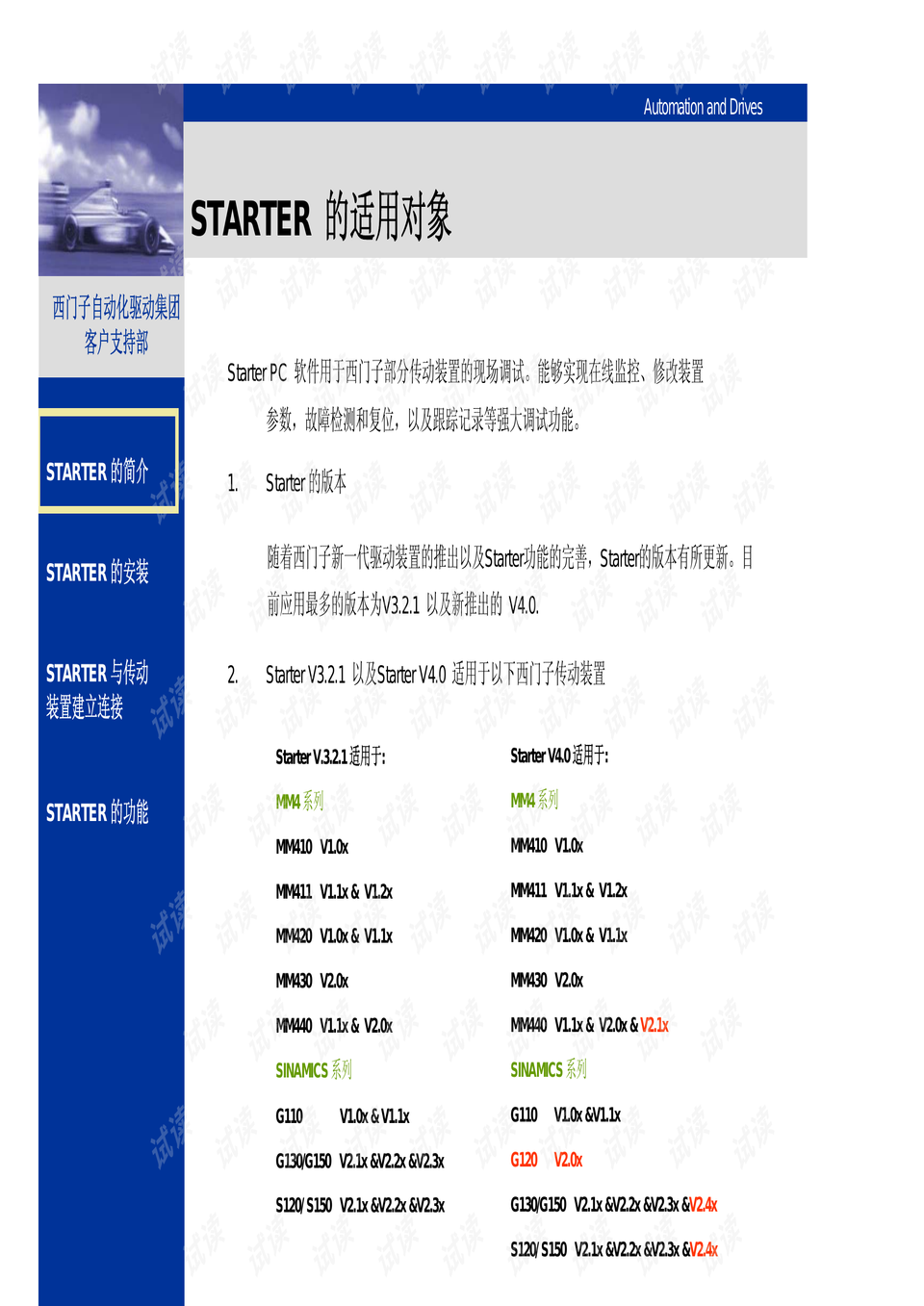 ***天天开******大全三中三,涵盖广泛的说明方法_soft58.72