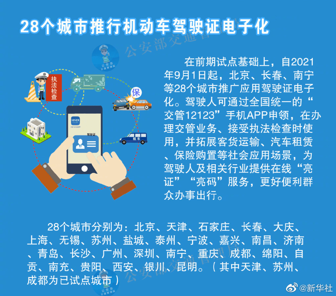 ***六开***结果2024开***记录今晚直播视频,收益成语分析落实_3D93.22