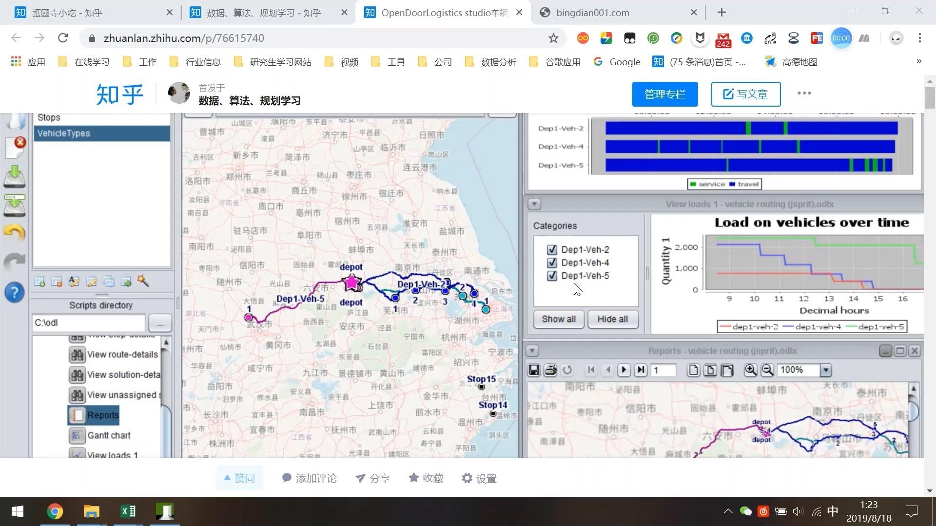 ***内部*********37b,数据整合设计执行_桌面版27.258