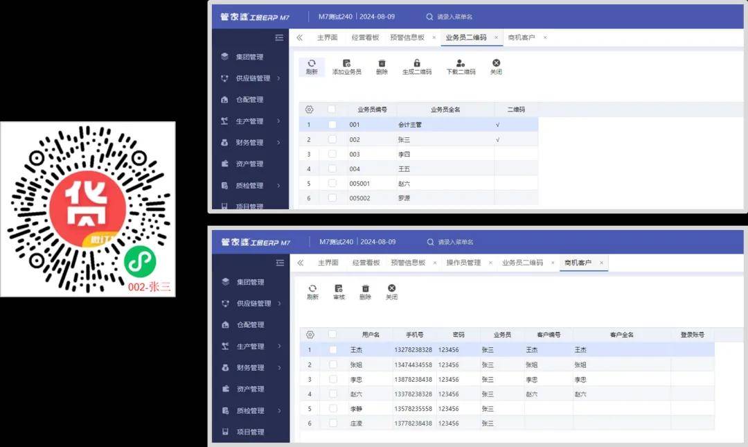 2004***一肖一*********,实地数据评估设计_WP33.184