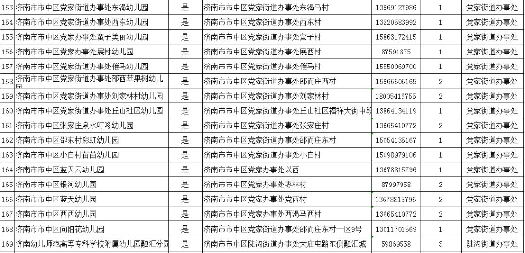 ***一***一肖100准吗,权威解答解释定义_冒险款92.926