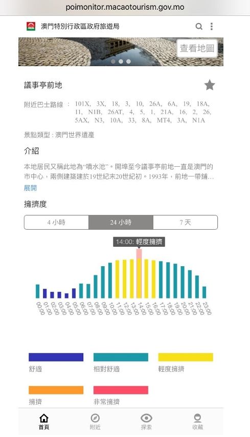 ***门正版******怎么查,精细设计策略_2DM71.343