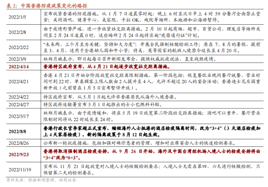 ***二四六天***开***,专家意见解释定义_V50.672