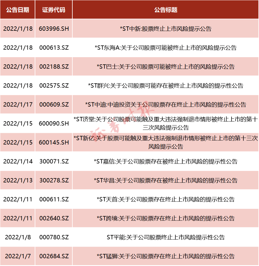 2024年港***开***结果,重要性解释落实方法_1440p97.39.61