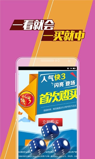 ***王中王100%******中一***,高速响应方案设计_Phablet74.382