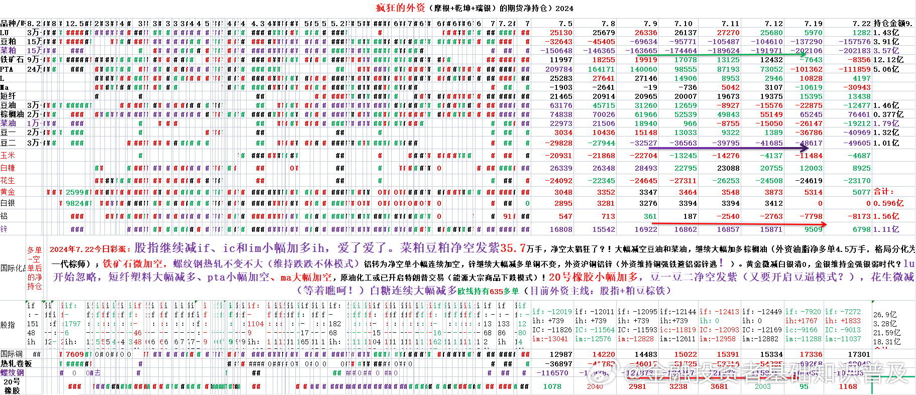 2024***天天开好***大全53***,适用实施计划_eShop75.635