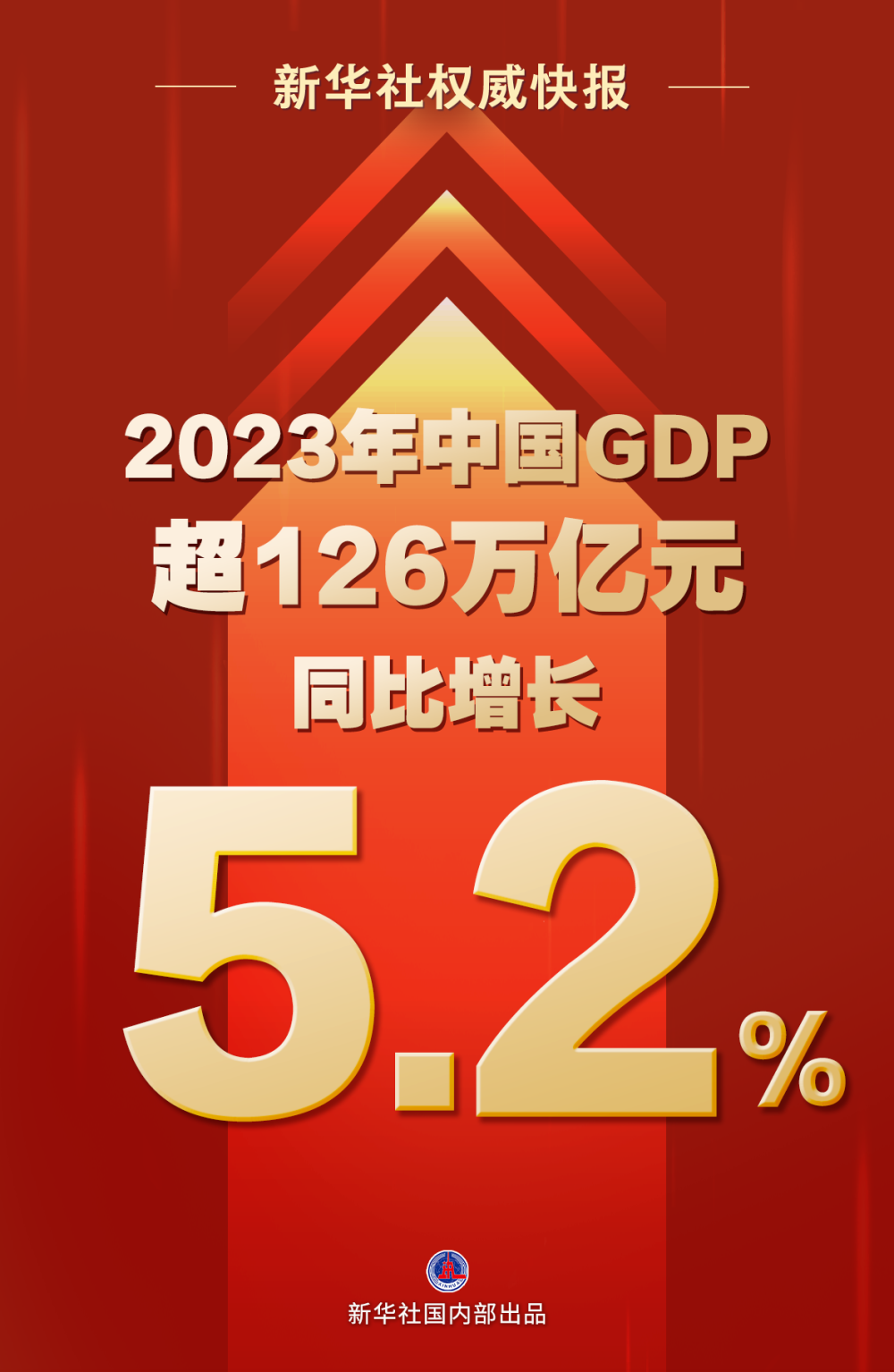 2024******一肖一***,深入解答解释定义_uShop16.897