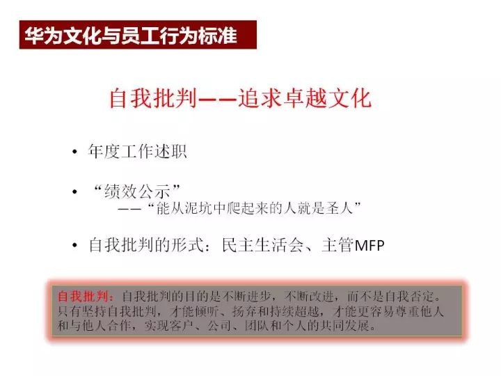 惠泽天下全网******大全中国有限公司,新兴技术推进策略_超值版53.772