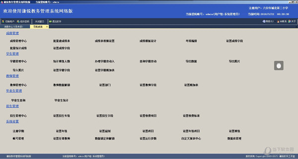 2024***门今晚开***号***,深度解答解释定义_android68.899