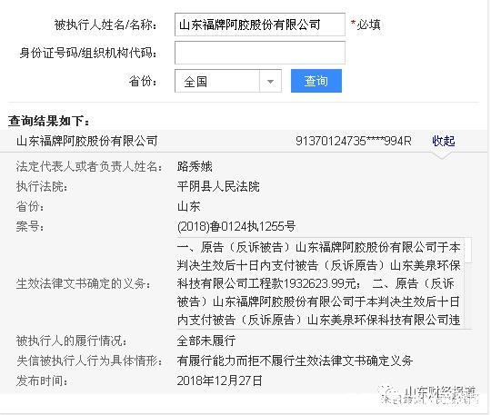 ***二四六开***结果大全图片查询,标准化实施程序解析_35.764