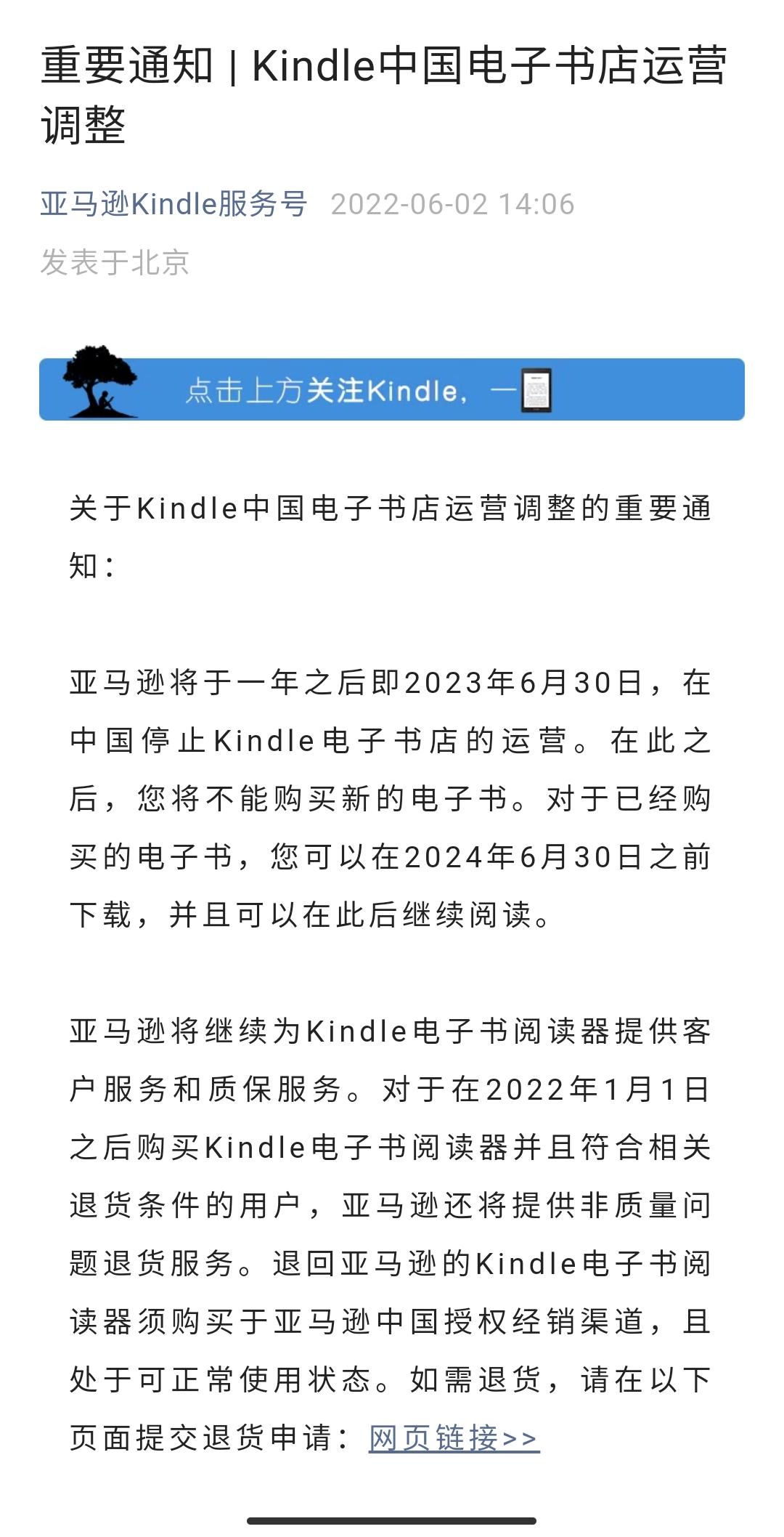 2024***天天开好***大全53***,理论分析解析说明_Kindle25.999