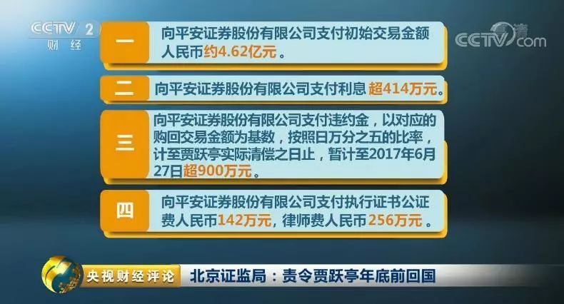 2024***门今晚开特马直播,专业解析说明_X版38.756