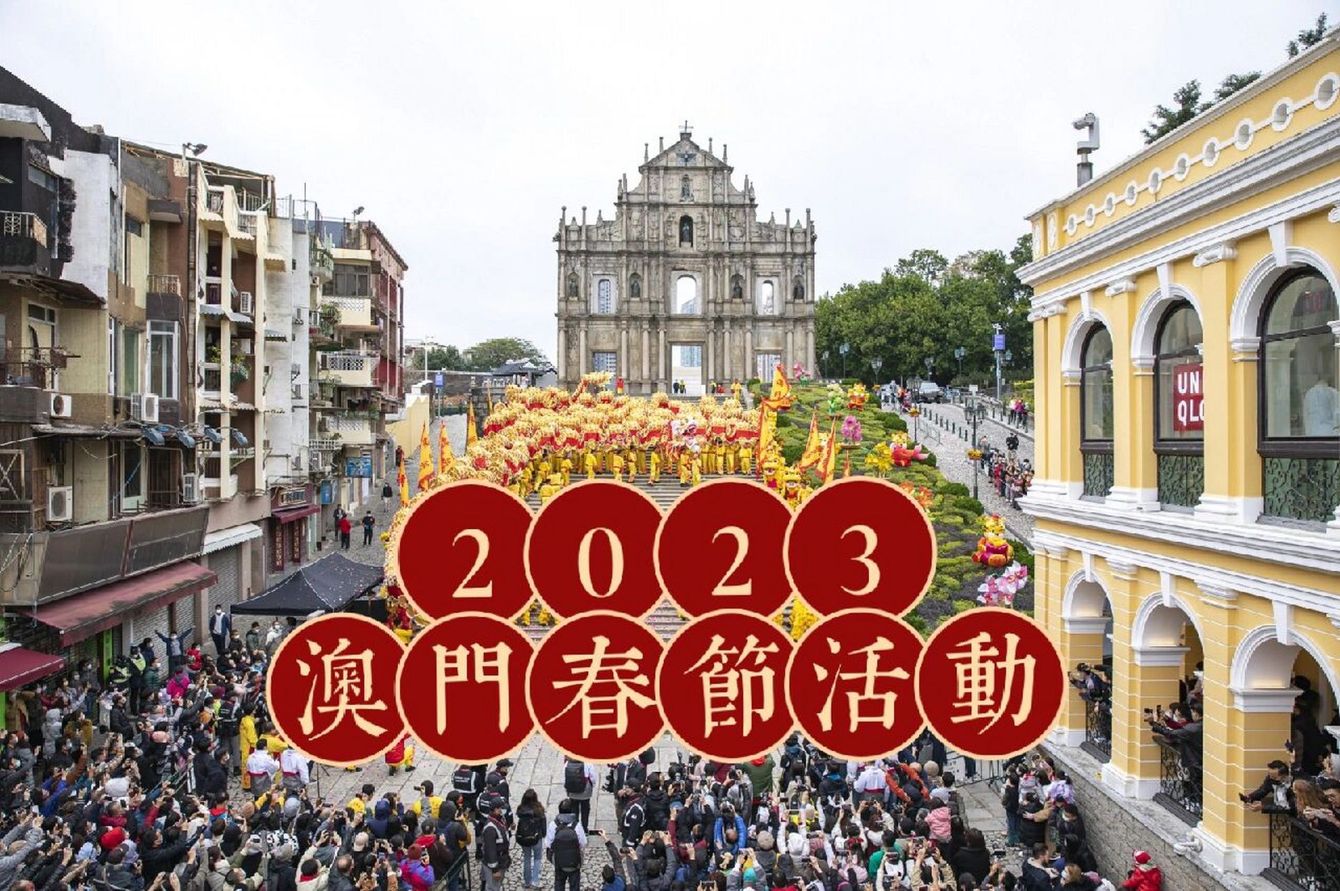 2024******最***龙门,高速方案响应解析_Mixed40.106