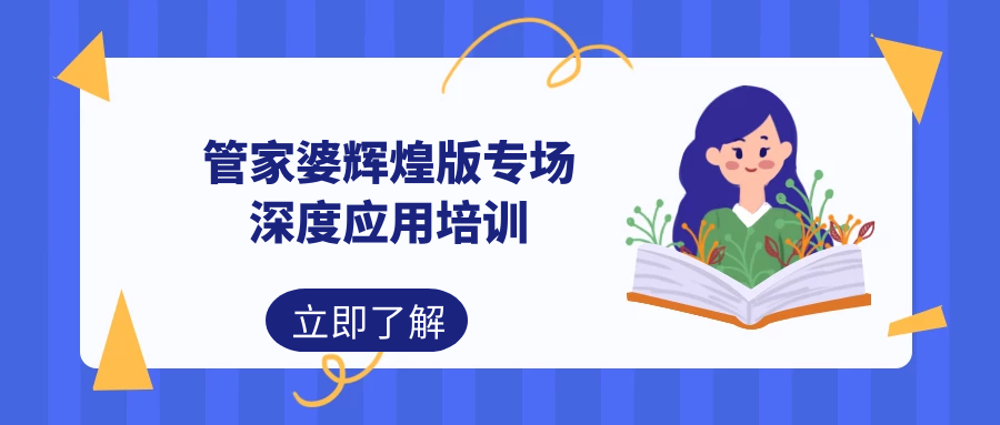 ***最准一***一肖,深度分析解释定义_uShop88.989