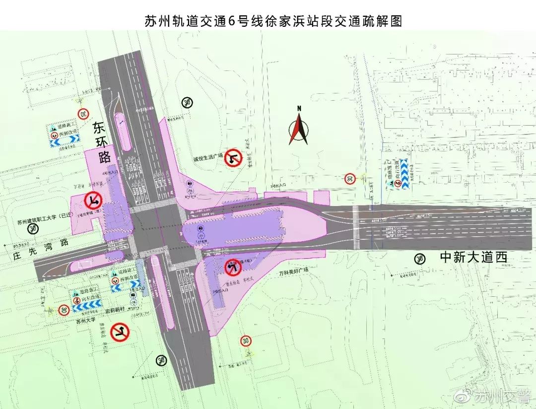 苏州地铁9号线最新消息,精细设计策略_动态版73.657