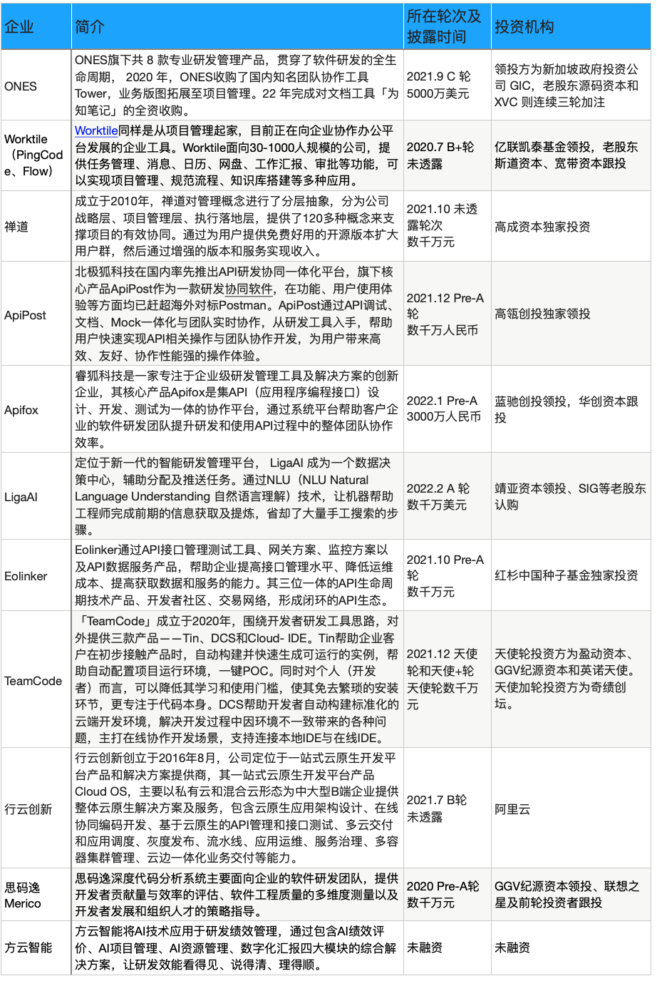 ***2024正版******公开,定性分析说明_策略版48.26