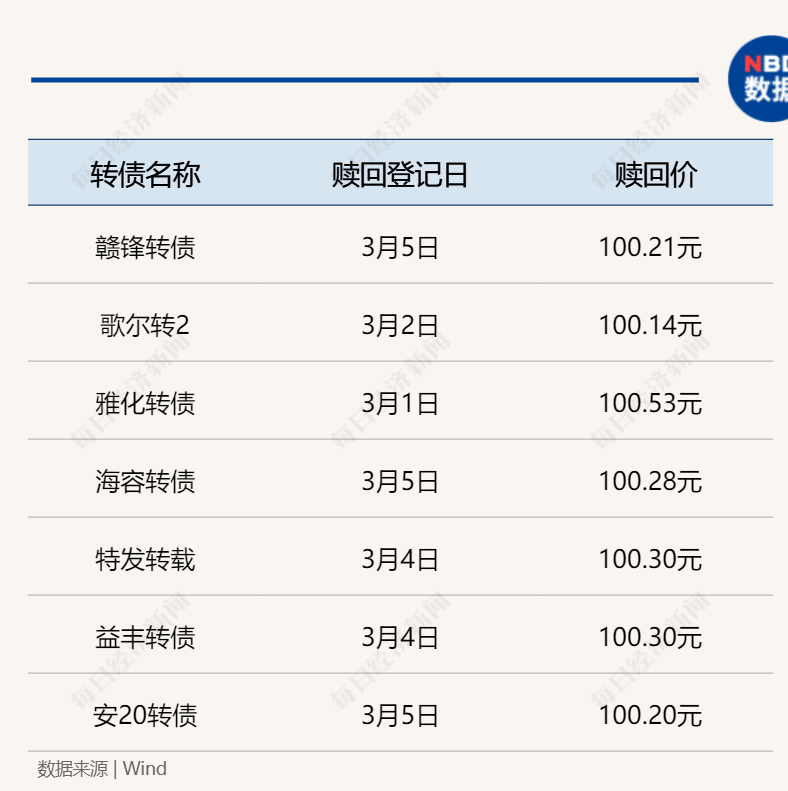 ***一***一肖一特一中是合法的吗,实际解析数据_安卓版52.633