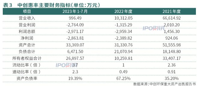 ***天天开******大全三中三,战略性方案优化_QHD版29.837