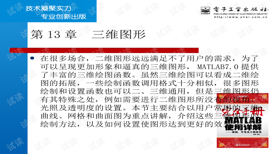 2024***天天开好***大全最新版本,专业说明解析_社交版35.395