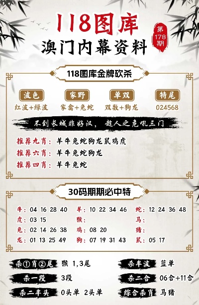 4949*********大全,数据导向计划设计_X版74.495