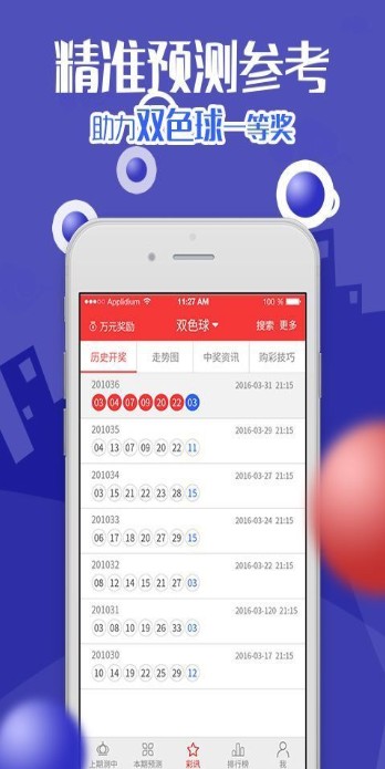 ***今晚开特马四不像图,创新落实方案剖析_yShop92.93