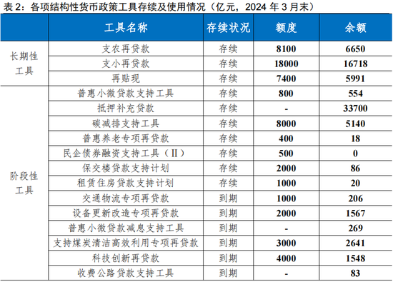 2024年***门今晚开***结果查询表,广泛的关注解释落实热议_8K94.991