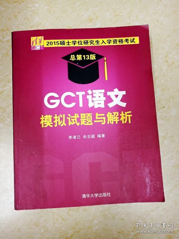 ***王中王100%正确答案最新章节,深度研究解析说明_理财版46.973