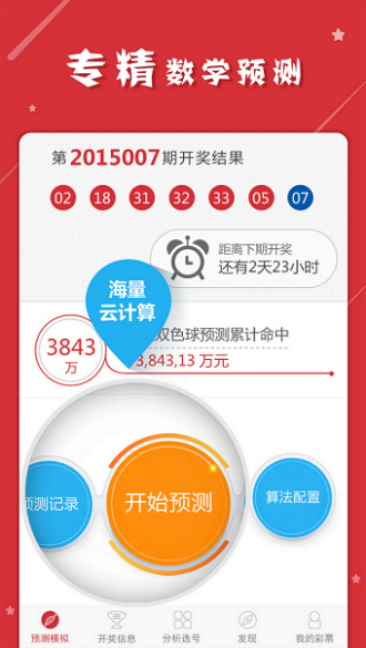 最准一肖100%中一***,精细设计策略_体验版86.901